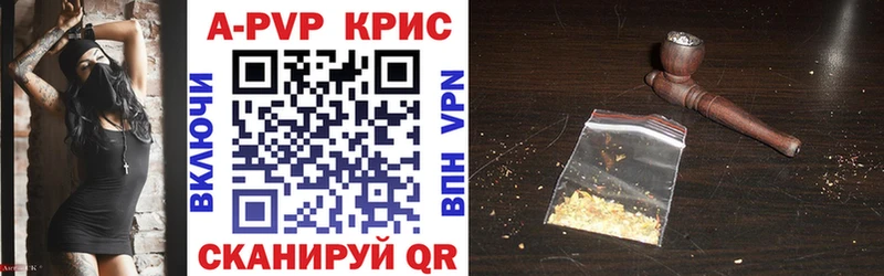 Alpha-PVP мука  даркнет сайт  Дудинка 
