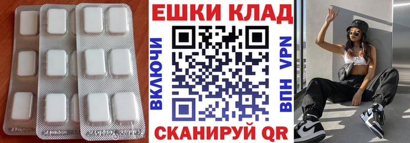 закладка Дудинка ЭКСТАЗИ TESLA