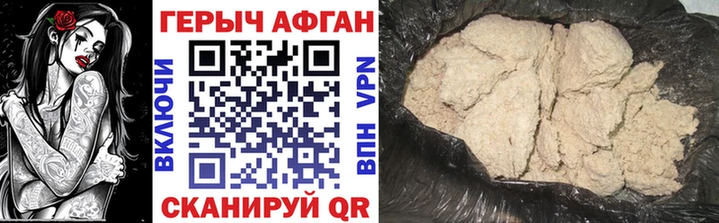 Героин афганец  Дудинка 