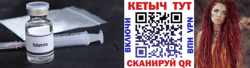 КЕТАМИН VHQ  Дудинка 