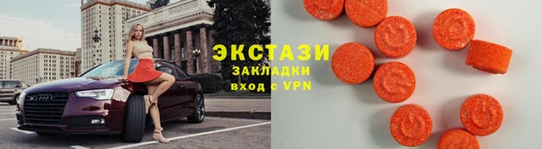 ECSTASY Алзамай
