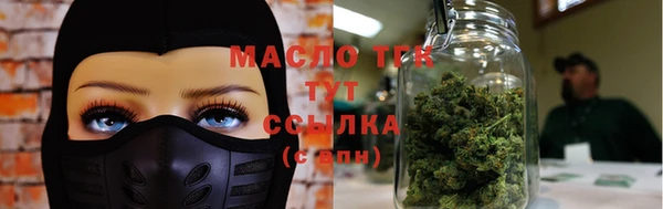 мяу мяу кристалл Алексин
