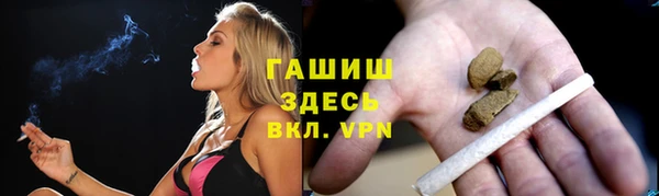 мяу мяу кристалл Алексин