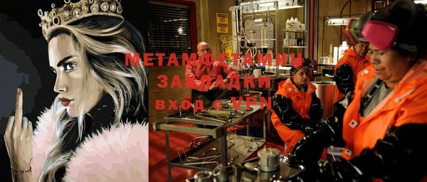 мяу мяу кристалл Алексин