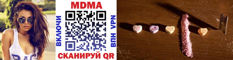 МДМА молли  мега зеркало  Дудинка 