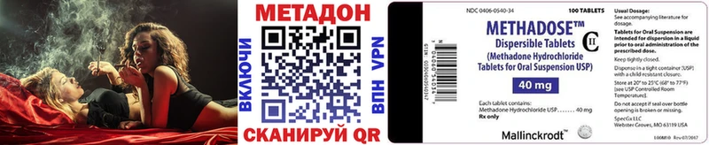 Метадон VHQ  что такое   Дудинка 