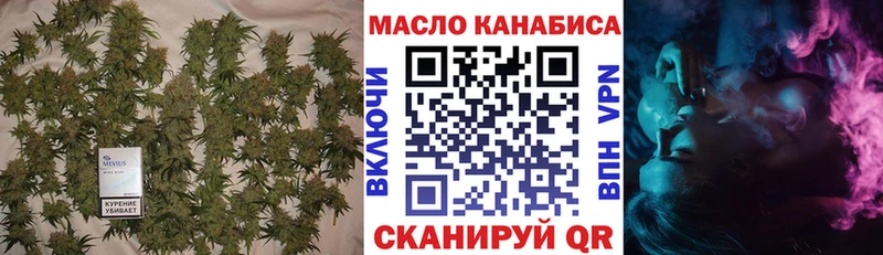 ТГК жижа  Дудинка 